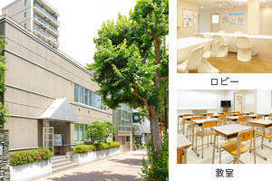 東京安達日本語学校